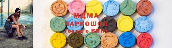 мяу мяу кристалл Волоколамск