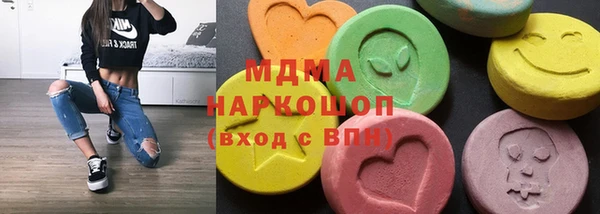 мяу мяу кристалл Волоколамск