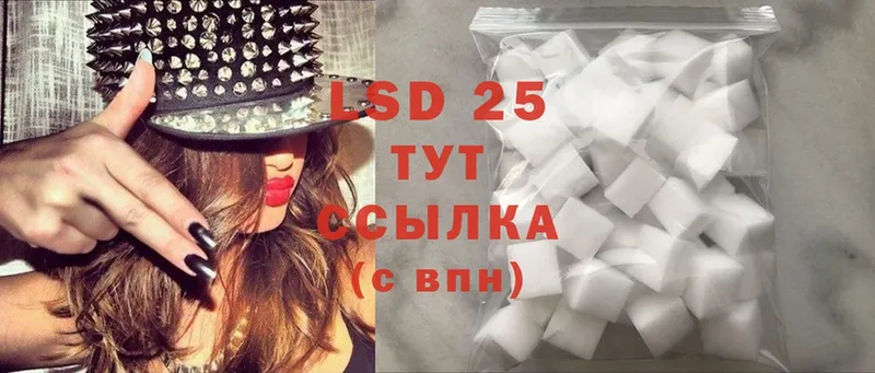 Лсд 25 экстази ecstasy  Мыски 